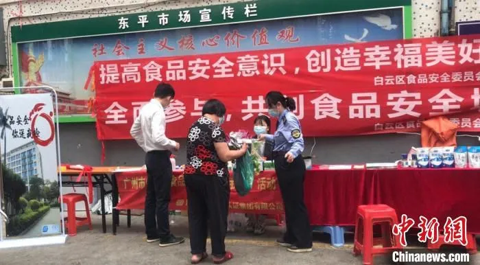 市民主动送菜上门进行抽检。　广州市市场监管局 摄