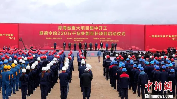 图为项目启动仪式现场。　李龙 摄