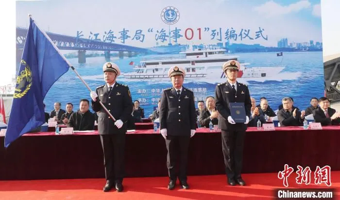图为，海事01列编仪式现场 陈利波 摄