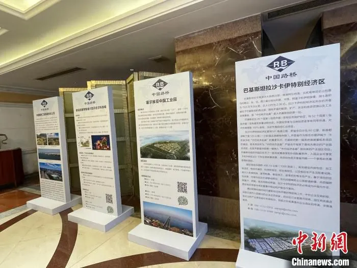 中巴合作项目介绍。　张煜欢 摄