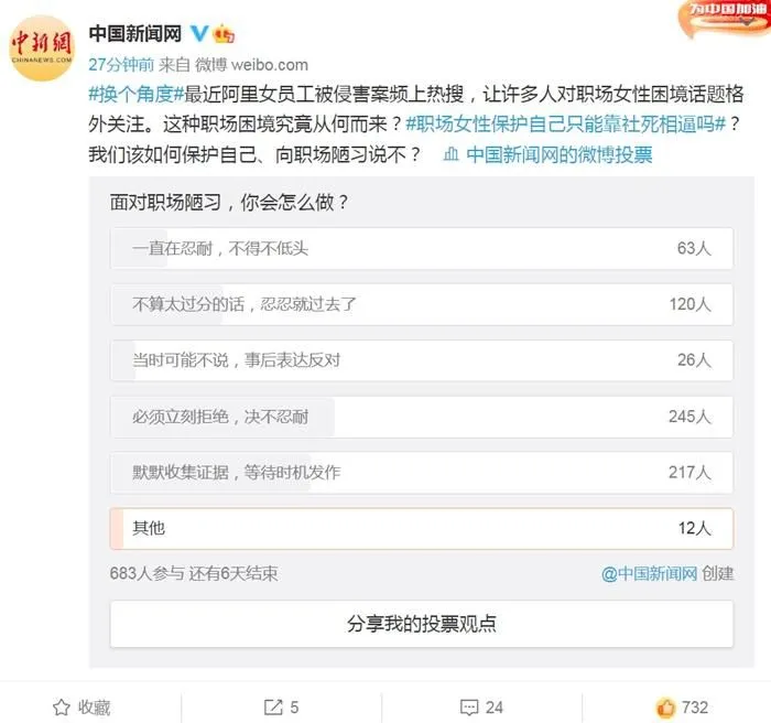 截图。