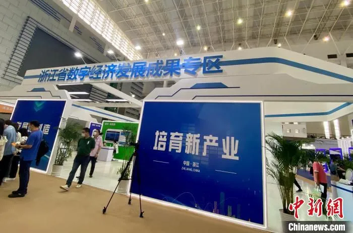 第十一届智慧城市与智能经济博览会展示了浙江省数字经济发展成果 项菁 摄