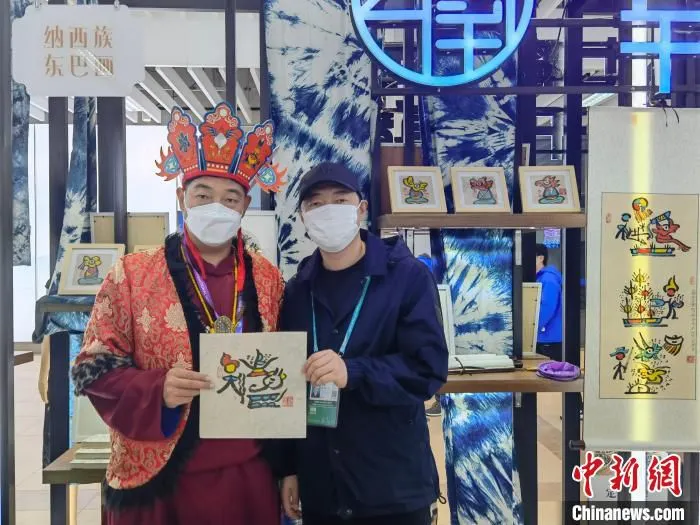 传承人现场展示东巴文化 受访者供图