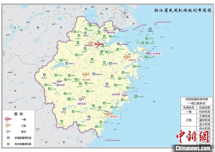 浙江省民用机场规划布局图。　金义综合交通枢纽办 供图
