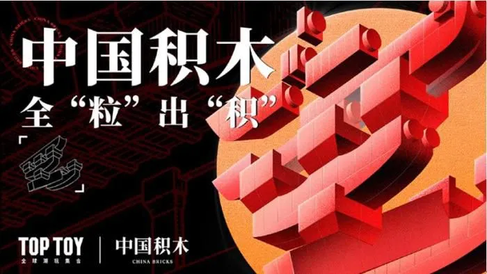 (名创优品供图)