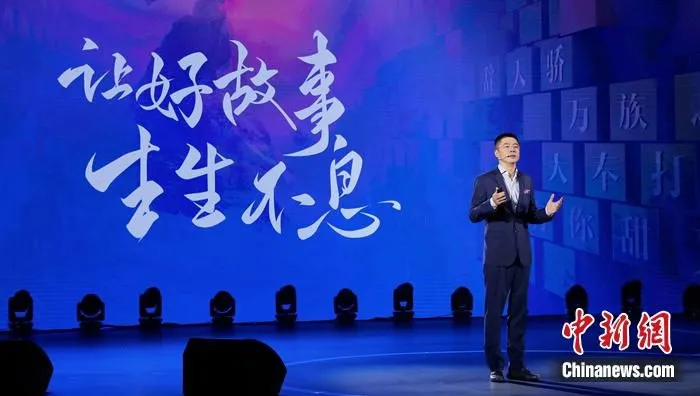 阅文集团CEO程武。供图