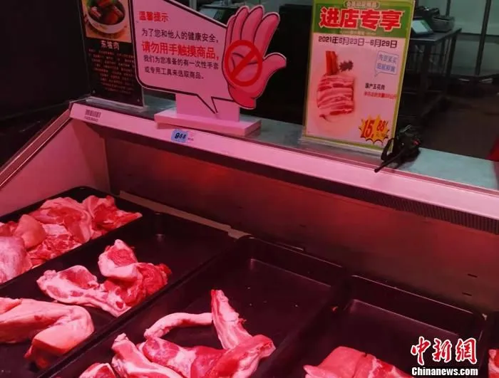 北京丰台区某超市售卖的猪肉。 中新网记者 谢艺观 摄