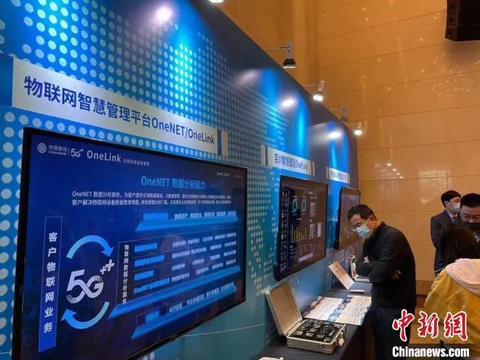 2021京津冀物联网产业对接活动现场 李茜 摄