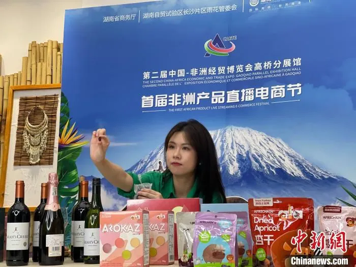 主播在直播销售非洲产品。　长沙市雨花区委宣传部供图