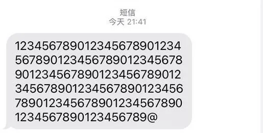 网友微博截图
