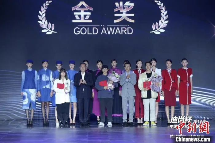 第14届中国新生代时装设计大奖赛精彩纷呈 中国服装设计师协会提供 第14届中国新生代时装设计大奖赛精彩纷呈 中国服装设计师协会提供