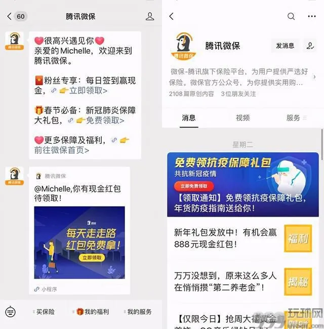 腾讯要用视频号连接一切，也包括色情黑产吗
