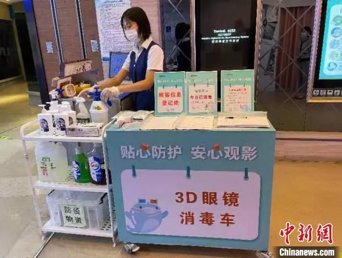 影院工作人员在准备防疫物资。　南京新街口国际影城供图