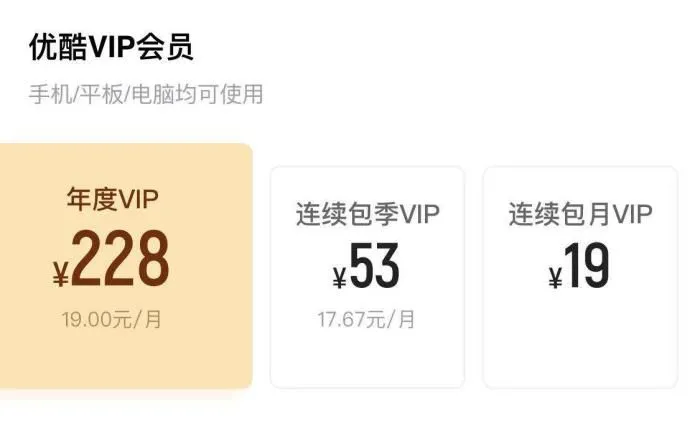 图自优酷App