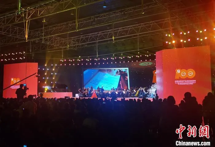 图为开幕式现场。　刘鹏 摄