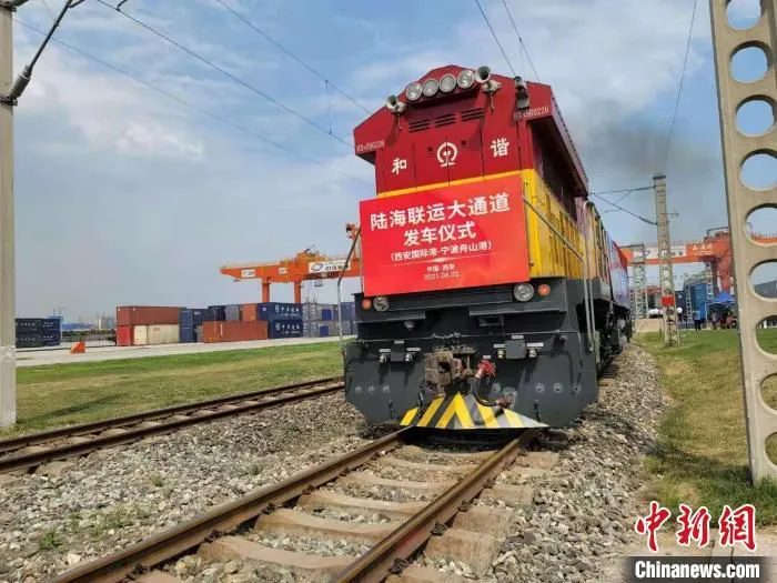 图为西安国际港-宁波舟山港陆海联运大通道班列正式发车。　阿琳娜 摄