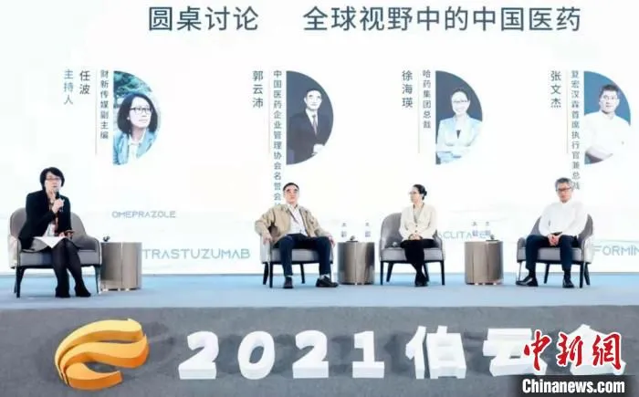 会议现场。　靳婉芸 摄