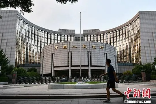 资料图：中国人民银行。中新社记者 张兴龙 摄
