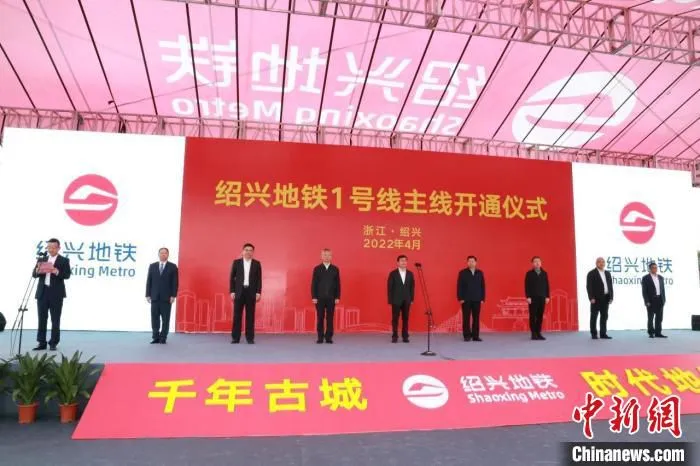 开通仪式现场 沈洋 摄