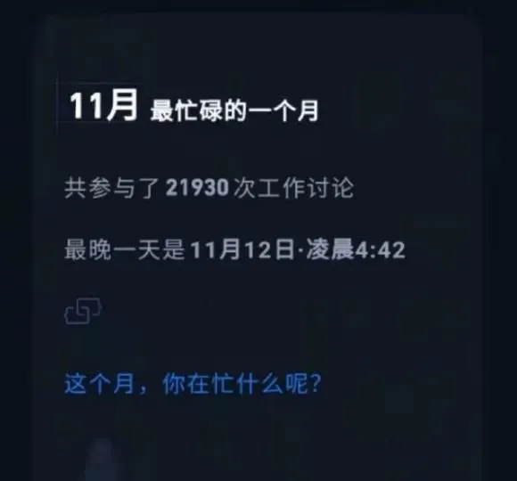 自称逝者家属的微博用户发布的逝者年度小结。