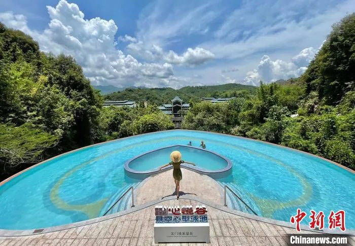 悬空心型泳池坐落于山谷之间。　李星凯 摄