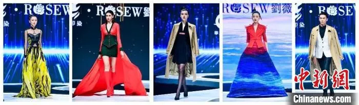2021第九届柯桥时尚周 中国纺织信息中心提供