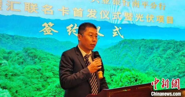 10月25日，兴业银行南平分行行长李柏涛致辞。　张丽君 摄