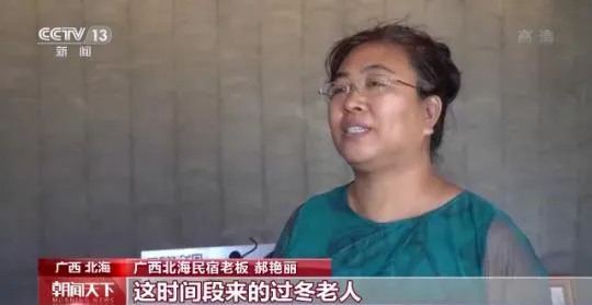 假期消费市场观察丨线上线下消费热度持续攀升 冰雪主题游升温