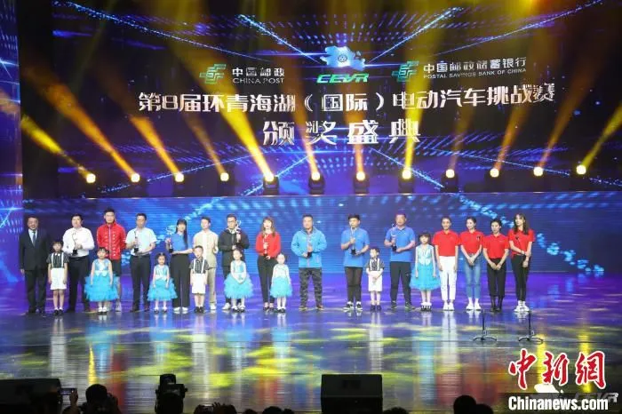 图为颁奖典礼现场。　赛事组委会供图