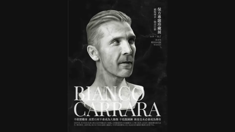 21年時，更有香港祖雲達斯球迷會，於深水埗舉辦了世界上首個以保方為主題個人展覽。