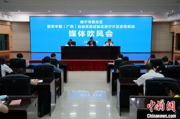 图为会议现场。　叶子榕 摄