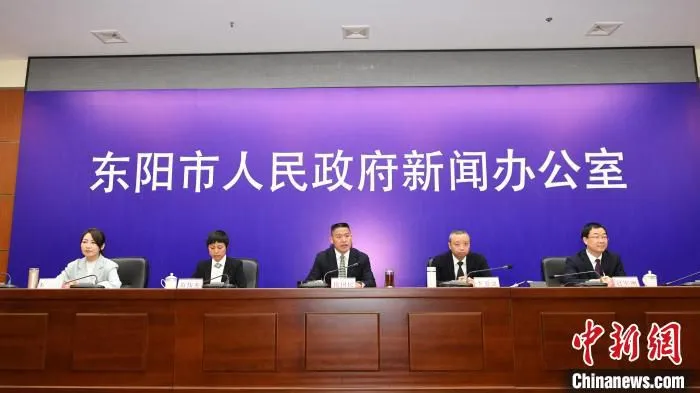 东阳市首场季度例行新闻发布会。　包康轩 摄
