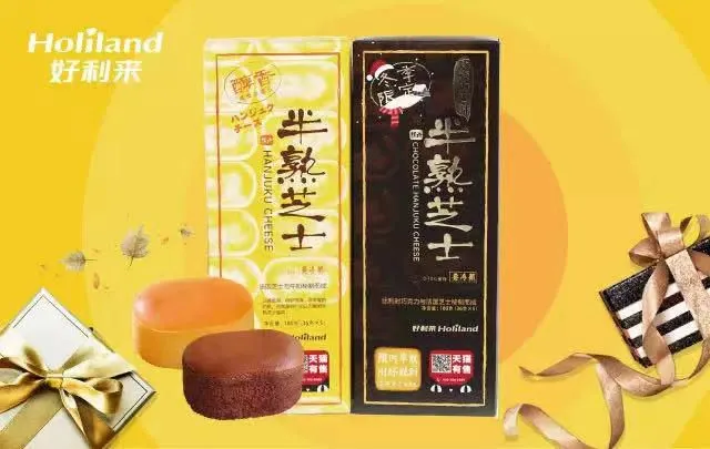 好利来经典产品半熟芝士。 图片来源：好利来微信公众号