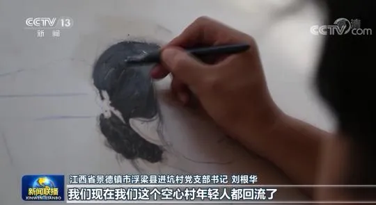 【走进乡村看小康】发展特色产业 激发振兴活力