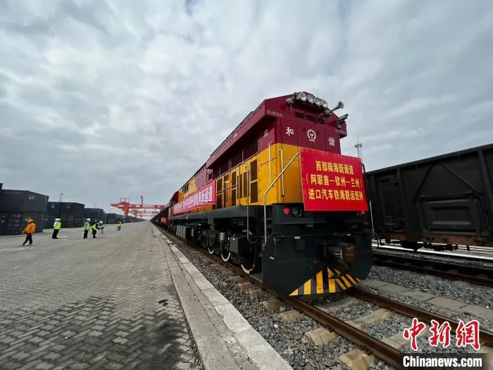 阿联酋—钦州—兰州进口汽车班列从钦州铁路集装箱中心站出发前往兰州。　陈磊 摄