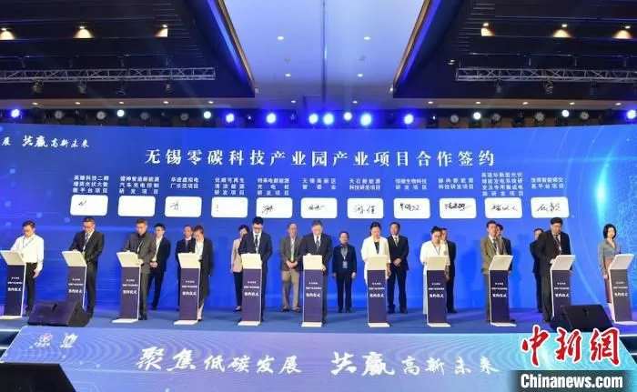 一批绿色发展项目集中签约。　崔炜 摄