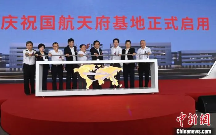 国航天府基地竣工总验暨启用仪式现场。　安源 摄