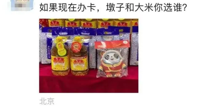 朋友圈截图。

