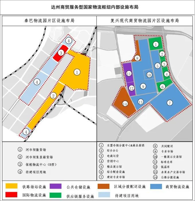 达州商贸服务型国家物流枢纽内部设施布局图。供图