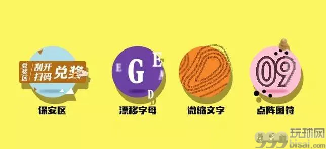 彩票也有真伪？伪造、变造彩票兑奖将负刑事责任
