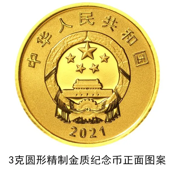 图片来源：中国人民银行网站