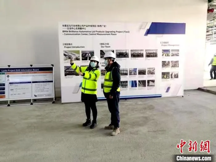 企业工程人员在车间通过视频显示现场。铁西区委宣传部供图