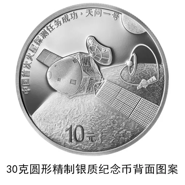 图片来源：中国人民银行网站