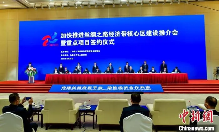 8月25日，2021线上(中国)亚欧商品贸易博览会“加快推进丝绸之路经济带核心区建设推介会暨重点项目签约仪式”在新疆乌鲁木齐市举行，共签订招商内联合作项目225个。 中新社记者 刘新 摄