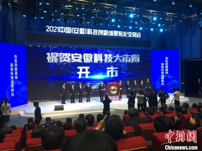 安徽科技大市场开市。　吴兰 摄