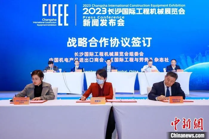 现场签约。　组委会供图