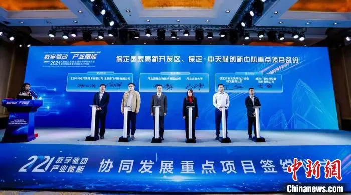 图为重点项目签约仪式现场。　李运涛 摄