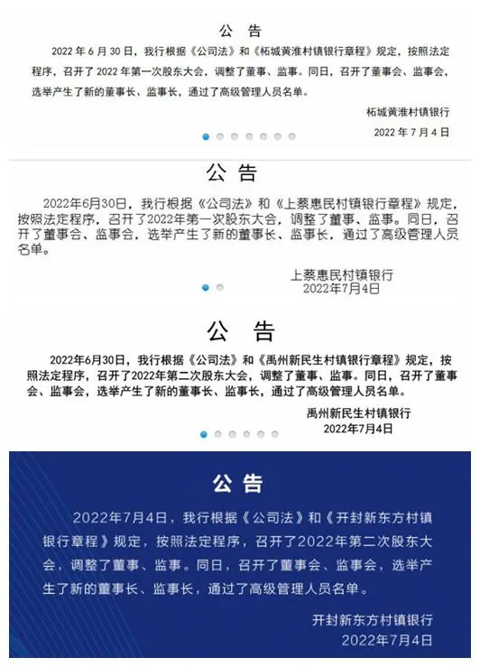 图自公告