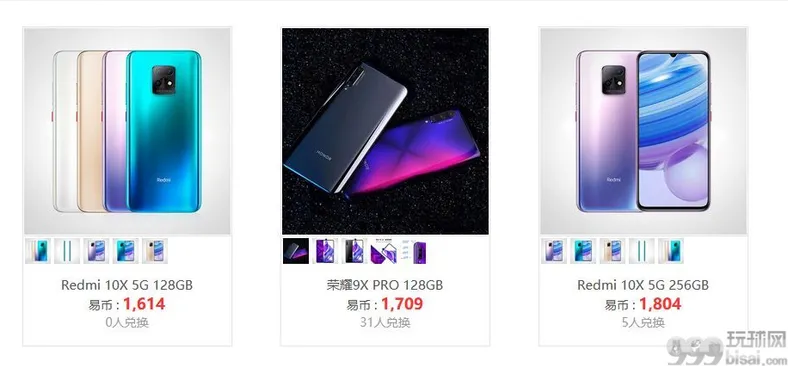 QQ截图20210317225320.png