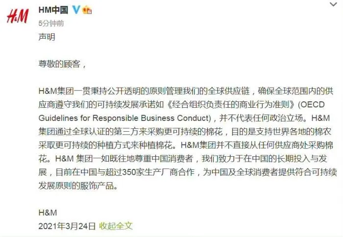 微博截图。